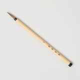 Large Japanese Calligraphy Brush