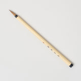 Medium Japanese Calligraphy Brush