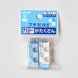Kadokeshi Petit White and Blue Erasers
