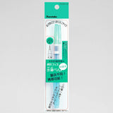 KURETAKE Small Watercolour Brush Pen