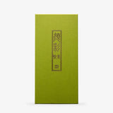 KURETAKE Gansai Tambi Japanese Watercolour Set 12 Colours