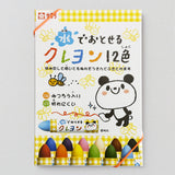 Sakura Cray-Pas Wash Away Crayons