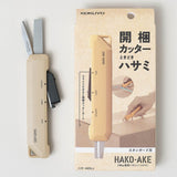 KOKUYO Hako-Ake 2 Way Portable Scissors Sand