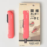 KOKUYO Hako-Ake 2 Way Portable Scissors Orange