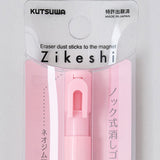 Kutsuwa Zikeshi Eraser